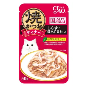 10% OFF: Ciao Grilled Tuna Flakes With Whitebait & Scallop In Jelly Grain Free Pouch Cat Food 50g x 16 cat general supplies cat toys cat grooming cat food cat litter