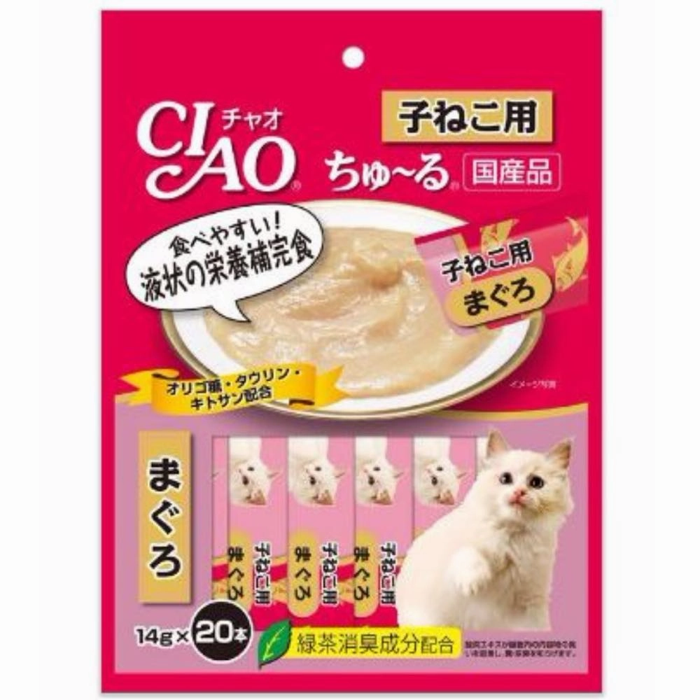 10% OFF: Ciao ChuRu Tuna For Kitten Liquid Cat Treat 280g dog chew toys dog dental chews durable chew toys puppy chew toy bone chew