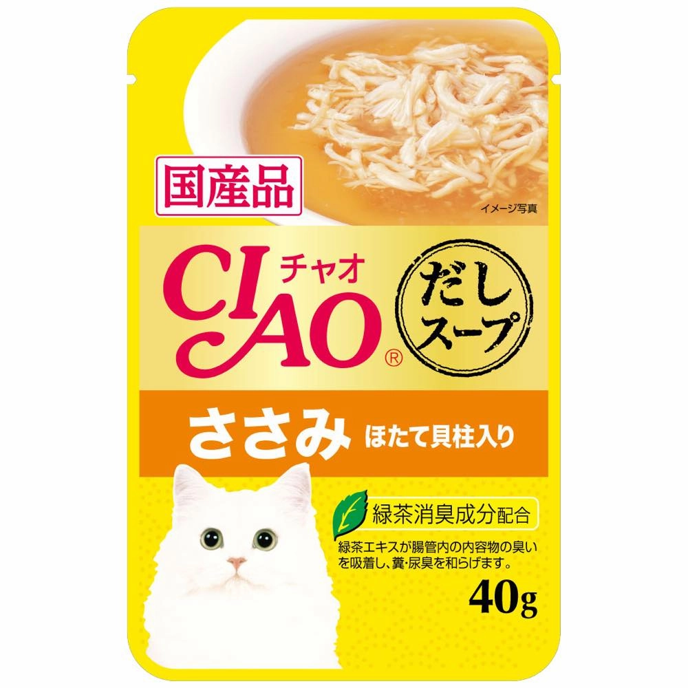10% OFF: Ciao Clear Soup Chicken Fillet & Scallop Pouch Cat Food 40g x 16 cat general supplies cat toys cat grooming cat food cat litter