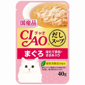 10% OFF: Ciao Clear Soup Tuna Maguro, Scallop & Chicken Fillet Pouch Cat Food 40g x 16 dog travel bag car seat cover pet carrier for car training leash dog training whistle