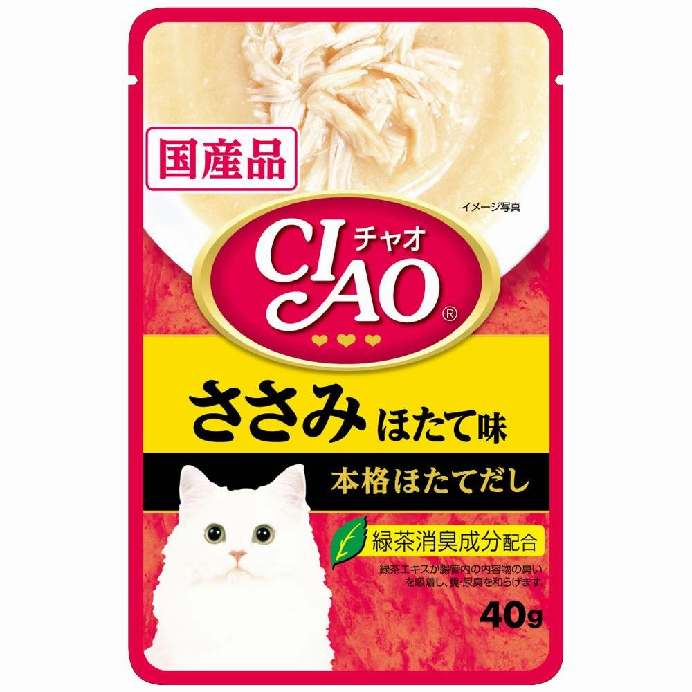 10% OFF: Ciao Creamy Soup Chicken Fillet & Scallop Pouch Cat Food 40g x 16 dog travel bag car seat cover pet carrier for car training leash dog training whistle