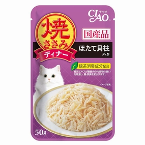 10% OFF: Ciao Grilled Chicken Flakes With Scallop In Jelly Grain Free Pouch Cat Food 50g x 16 cat general supplies cat toys cat grooming cat food cat litter