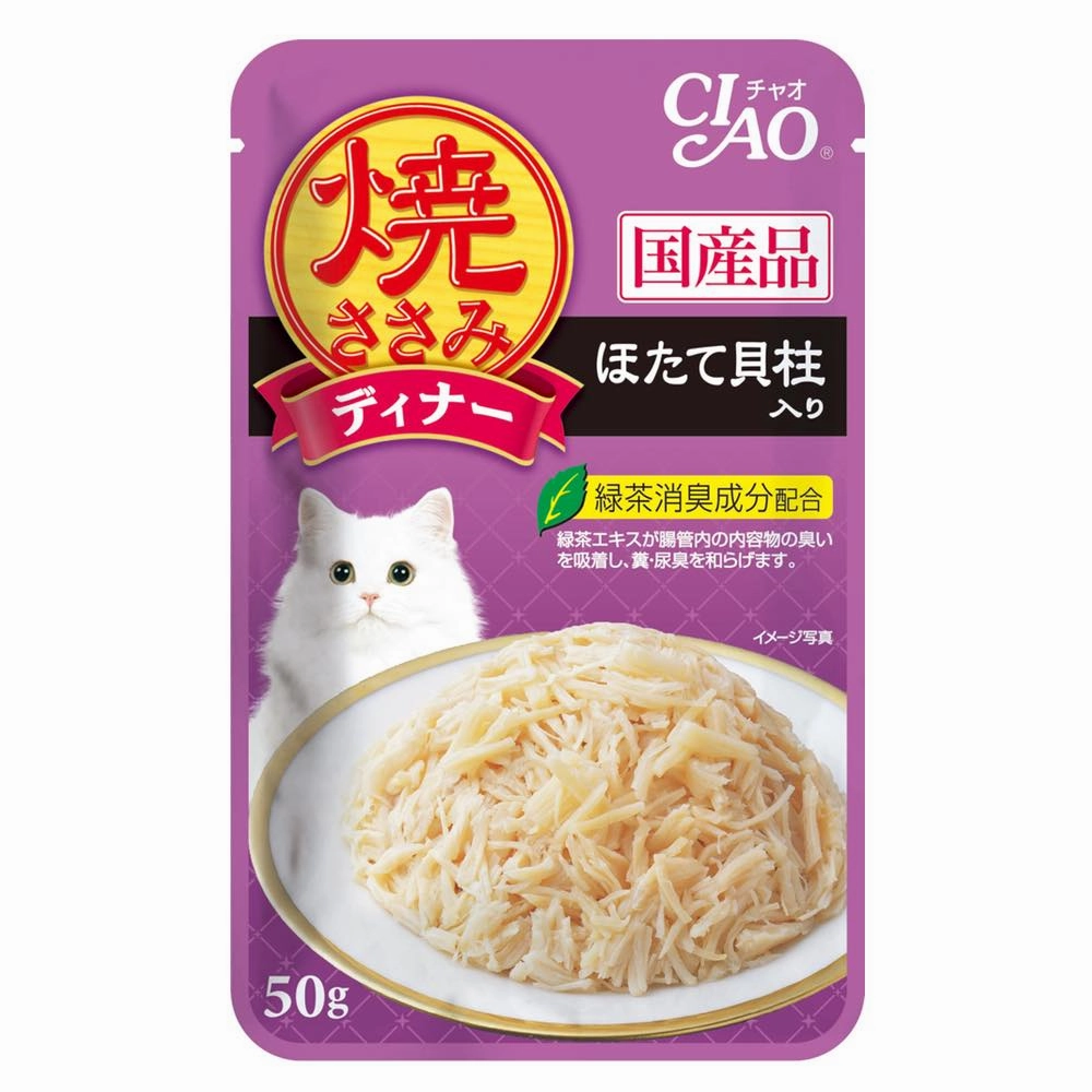 10% OFF: Ciao Grilled Chicken Flakes With Scallop In Jelly Grain Free Pouch Cat Food 50g x 16 cat general supplies cat toys cat grooming cat food cat litter