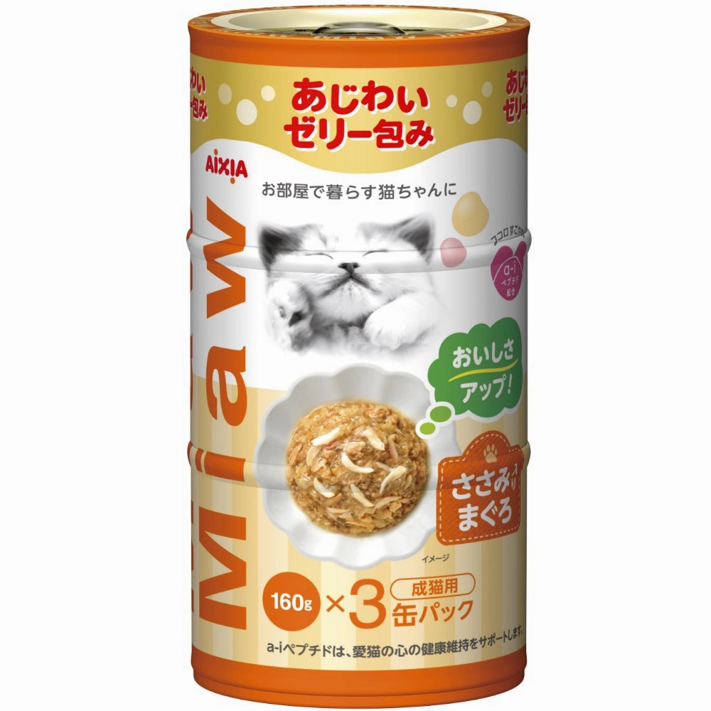 12% OFF: Aixia Miaw Miaw Tuna With Chicken Canned Cat Food 160g x 3 cat general supplies cat toys cat grooming cat food cat litter