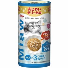 12% OFF: Aixia Miaw Miaw Tuna With Whitebait Canned Cat Food 160g x 3 cat food cans soft cat food high protein cat food natural cat food senior cat food