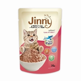 15% OFF (Exp 16Sep25): Jinny Cat Tuna Pate In Gravy Pouch Cat Food 70g dog travel bag car seat cover pet carrier for car training leash dog training whistle