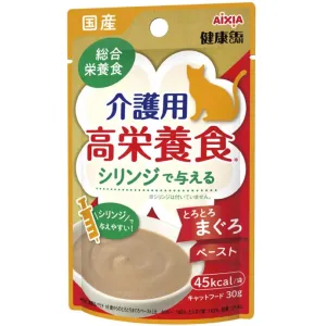 16% OFF: Aixia Kenko Tuna Paste For Syringe Feeding Pouch Cat Food 30g x 12 cat general supplies cat toys cat grooming cat food cat litter