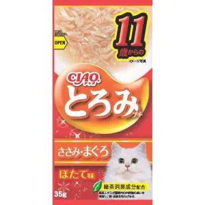 2 FOR $14: Ciao Toromi Line Chicken Fillet & Tuna Grain-Free Pouch Wet Cat Treats 35g x 4 cat general supplies cat toys cat grooming cat food cat litter