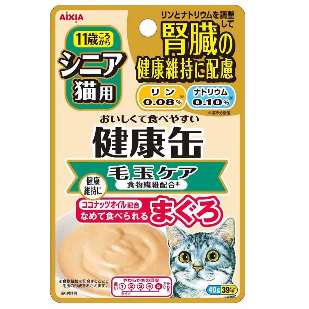 20% OFF: Aixia Kenko Kidney Care Hairball Control Senior Pouch Cat Food 40g x 12 cat general supplies cat toys cat grooming cat food cat litter
