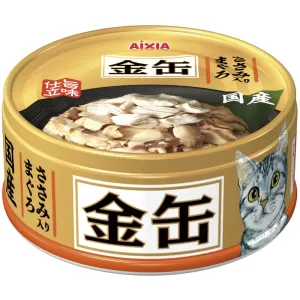 20% OFF: Aixia Kin-Can Mini Tuna with Chicken Fillet Canned Cat Food 70g cat general supplies cat toys cat grooming cat food cat litter
