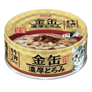 20% OFF: Aixia Kin-Can Rich Tuna & Beef Canned Cat Food 70g cat general supplies cat toys cat grooming cat food cat litter