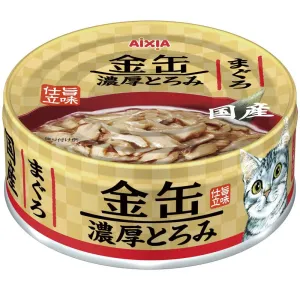 20% OFF: Aixia Kin-Can Rich Tuna Canned Cat Food 70g cat general supplies cat toys cat grooming cat food cat litter