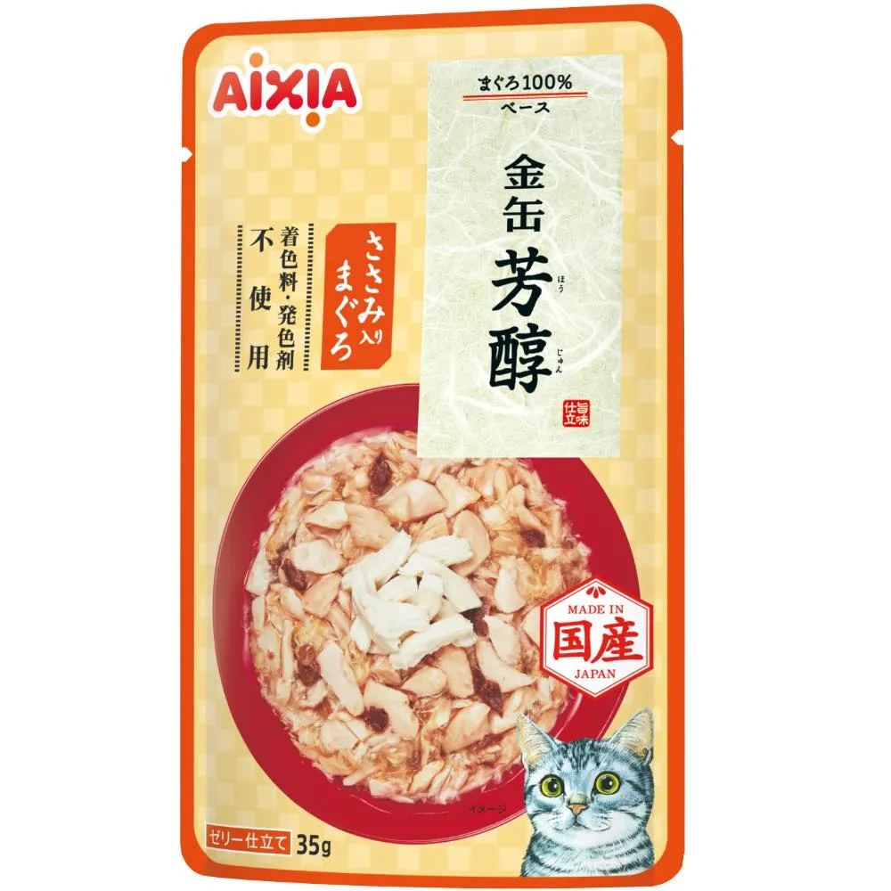 20% OFF: Aixia Kin-Can Rich Tuna With Chicken Fillet Pouch Cat Food 35g x 12 cat general supplies cat toys cat grooming cat food cat litter