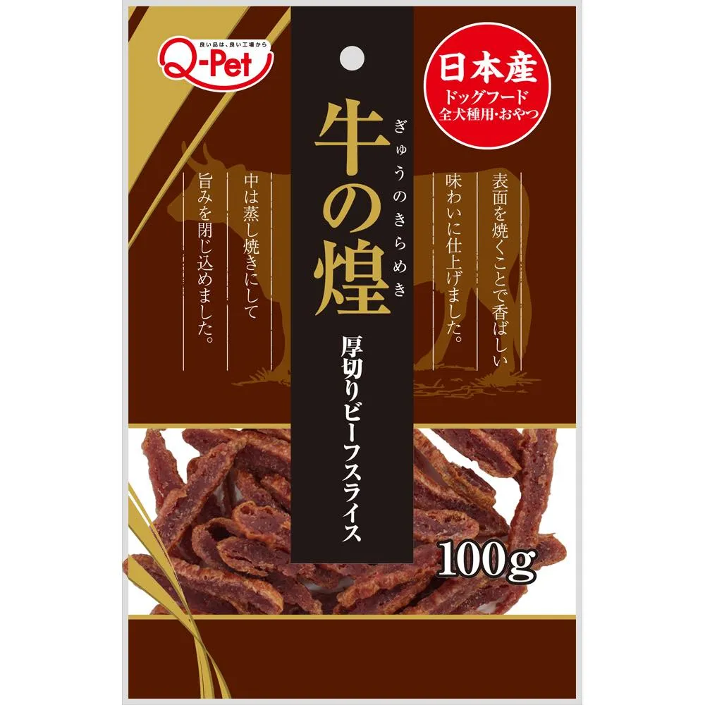 '20% OFF (Exp 5Jul25)': Q-Pet Gyuno Kirameki Thick-Sliced Beef Dog Treats 100g chicken fence goat pen animal fencing electric fencing portable livestock fence