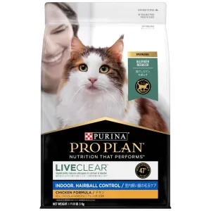 20% OFF: Pro Plan LiveClear Indoor Hairball Control Chicken Dry Cat Food cat general supplies cat toys cat grooming cat food cat litter