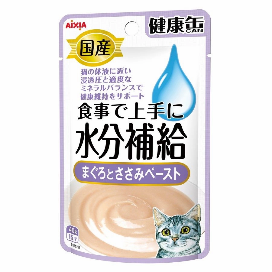 20% OFF: Aixia Kenko-Can Tuna & Chicken Paste Pouch Cat Food 40g x 12 dog travel bag car seat cover pet carrier for car training leash dog training whistle