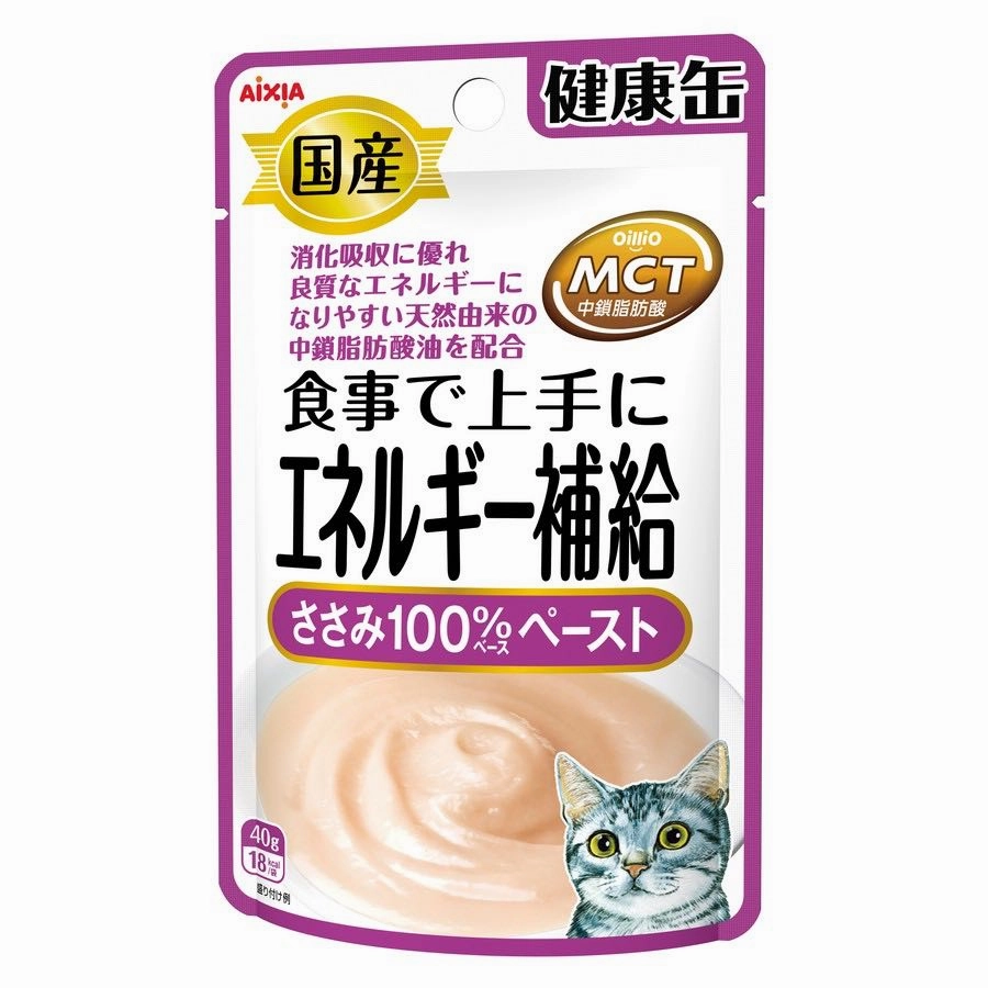 20% OFF: Aixia Kenko Energy Chicken Paste Pouch Cat Food 40g x 12 dog travel bag car seat cover pet carrier for car training leash dog training whistle