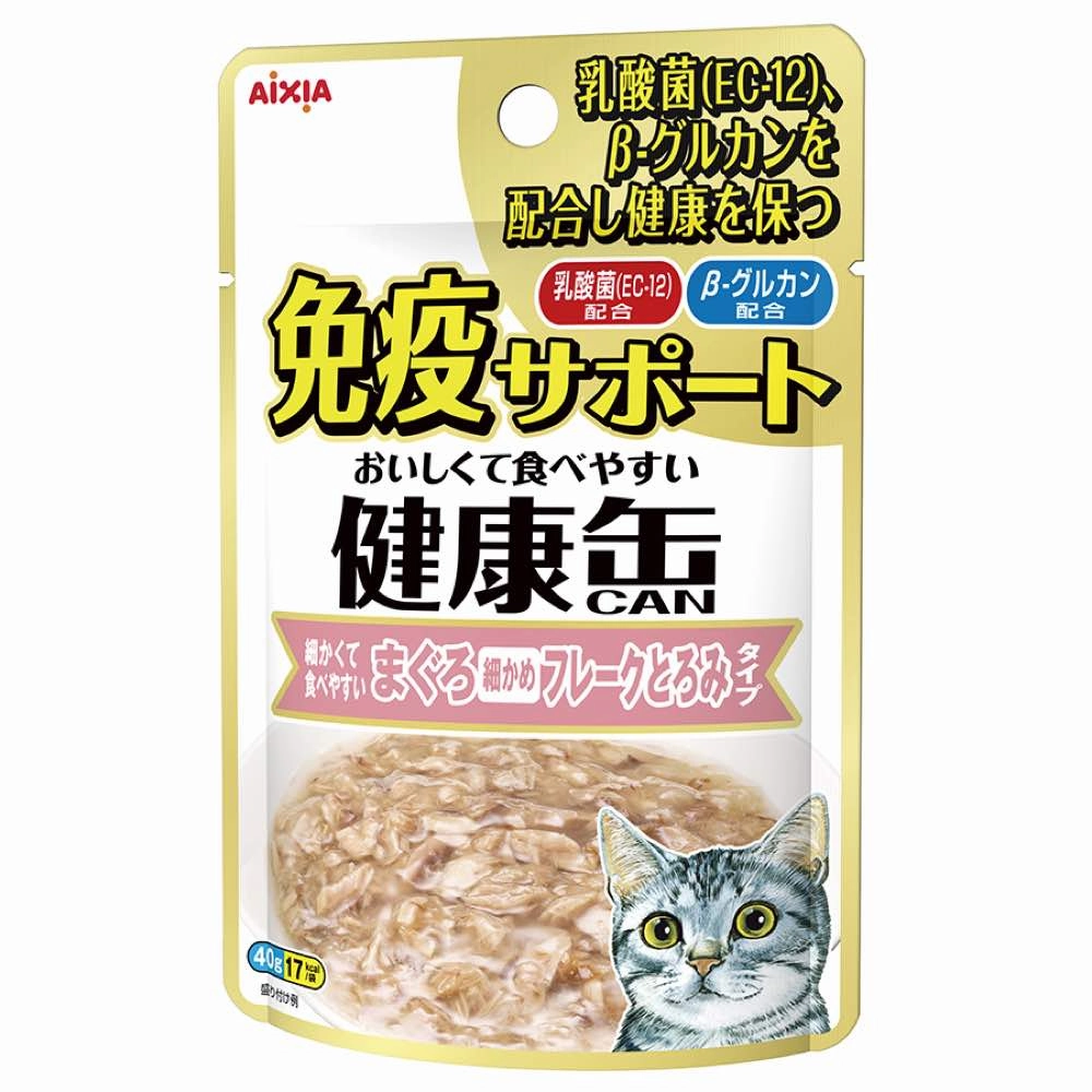 20% OFF: Aixia Kenko Immunity Support Tuna Flake With Rich Sauce Pouch Cat Food 40g x 12 dog travel bag car seat cover pet carrier for car training leash dog training whistle