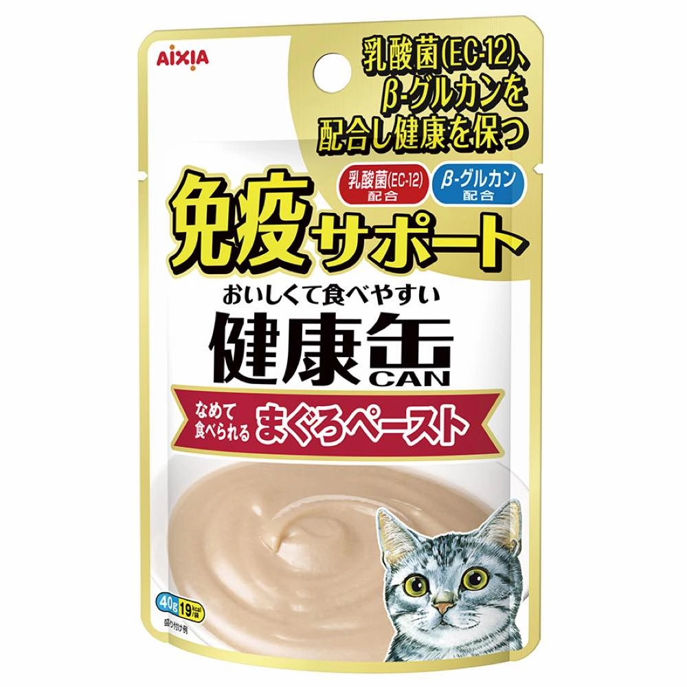 20% OFF: Aixia Kenko Immunity Support Tuna Paste Pouch Cat Food 40g x 12 dog travel bag car seat cover pet carrier for car training leash dog training whistle