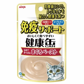 20% OFF: Aixia Kenko Immunity Support Tuna Paste Pouch Cat Food 40g x 12 dog travel bag car seat cover pet carrier for car training leash dog training whistle