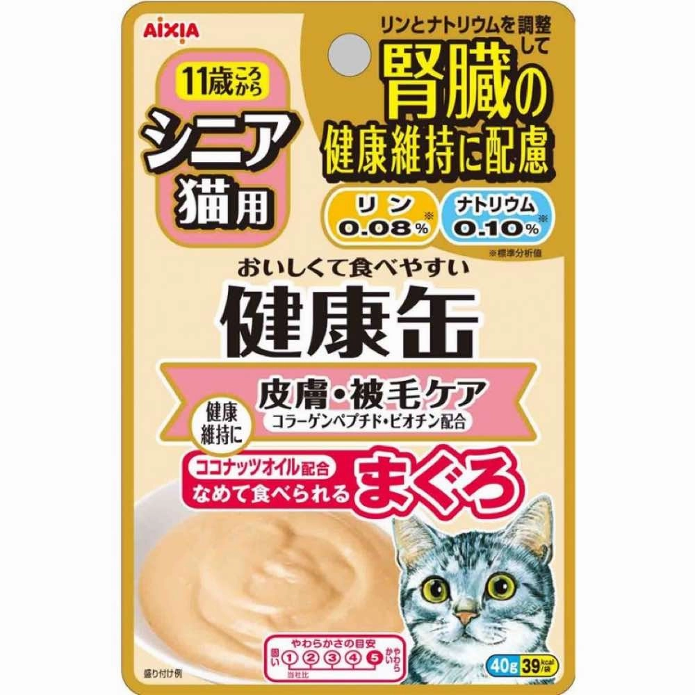 20% OFF: Aixia Kenko Kidney Care Skin & Coat Health Senior Pouch Cat Food 40g x 12 dog travel bag car seat cover pet carrier for car training leash dog training whistle