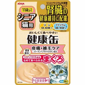 20% OFF: Aixia Kenko Kidney Care Skin & Coat Health Senior Pouch Cat Food 40g x 12 dog travel bag car seat cover pet carrier for car training leash dog training whistle