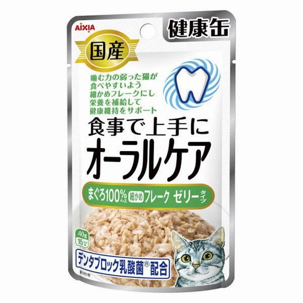 20% OFF: Aixia Kenko Oral Care Tuna With Flakes Pouch Cat Food 40g x 12 dog travel bag car seat cover pet carrier for car training leash dog training whistle