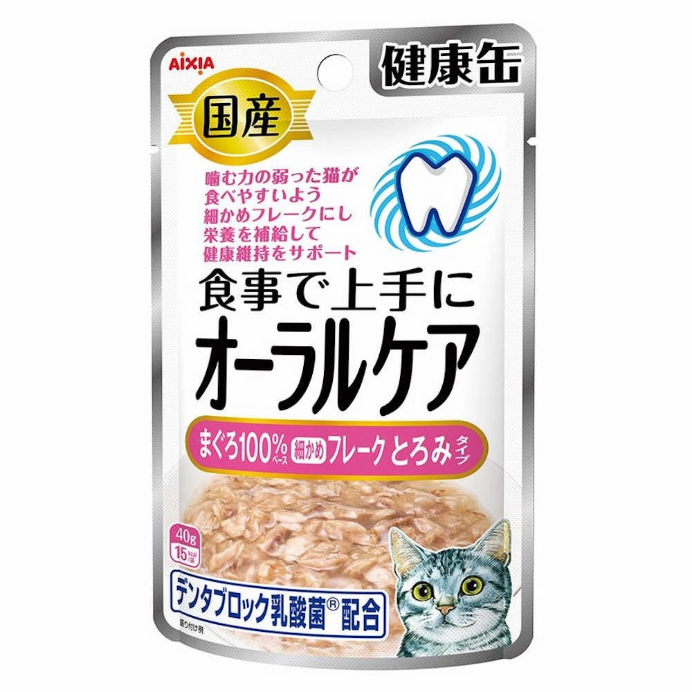 20% OFF: Aixia Kenko Oral Care Tuna With Sauce Pouch Cat Food 40g x 12 cat general supplies cat toys cat grooming cat food cat litter