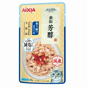 20% OFF: Aixia Kin-Can Reduced Sodium Tuna With Dried Skipjack Gravy Pouch Wet Cat Food 35g x 12 dog travel bag car seat cover pet carrier for car training leash dog training whistle