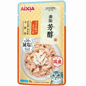 20% OFF: Aixia Kin-Can Rich Reduced Sodium Tuna With Chicken Fillet Pouch Cat Food 35g x 12 dog travel bag car seat cover pet carrier for car training leash dog training whistle