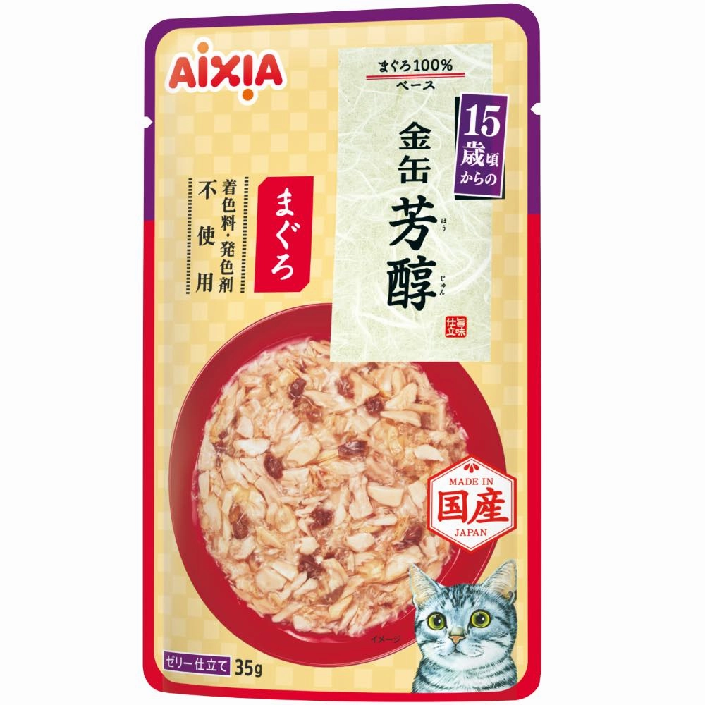 20% OFF: Aixia Kin-Can Rich Tuna 15  Years Old Senior Pouch Cat Food 35g x 12 dog travel bag car seat cover pet carrier for car training leash dog training whistle