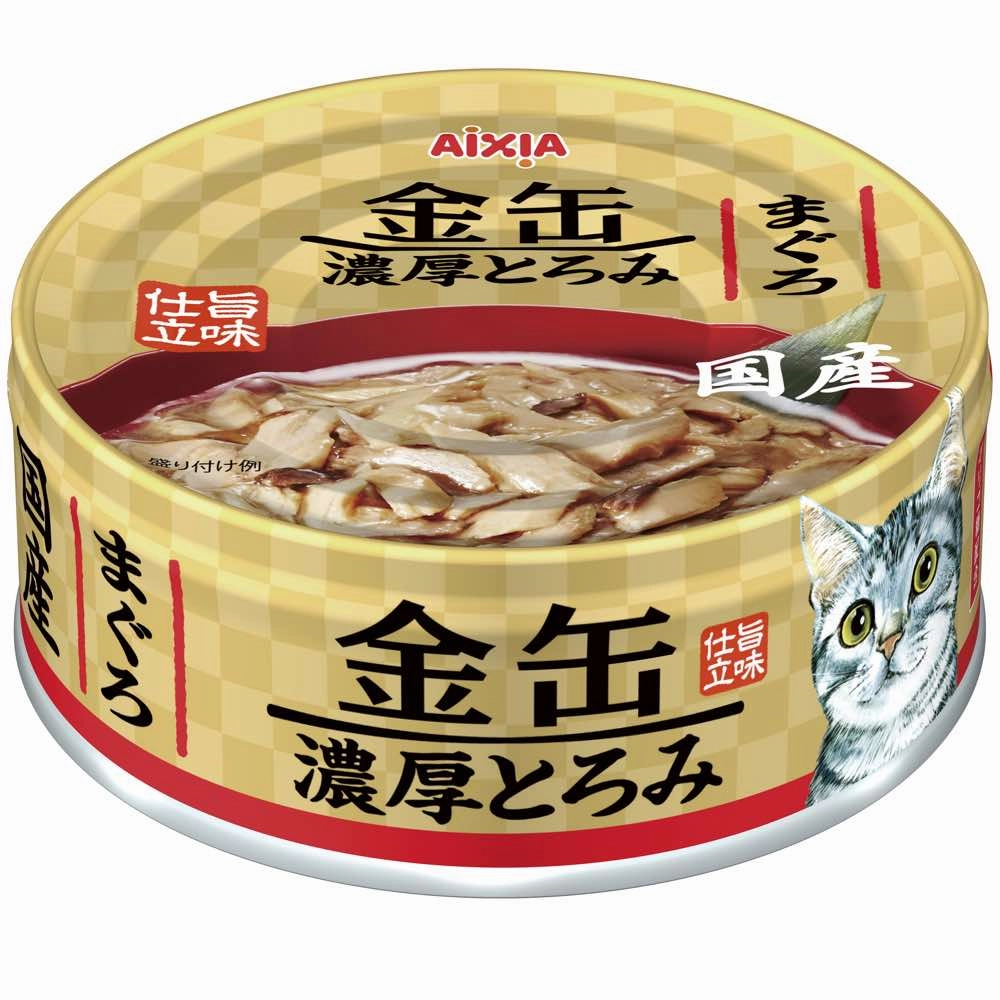 20% OFF: Aixia Kin-Can Rich Tuna Canned Cat Food 70g cat food cans soft cat food high protein cat food natural cat food senior cat food