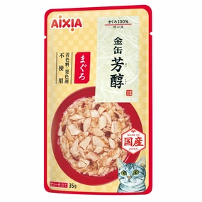 20% OFF: Aixia Kin-Can Rich Tuna Pouch Wet Cat Food 35g x 12 dog travel bag car seat cover pet carrier for car training leash dog training whistle