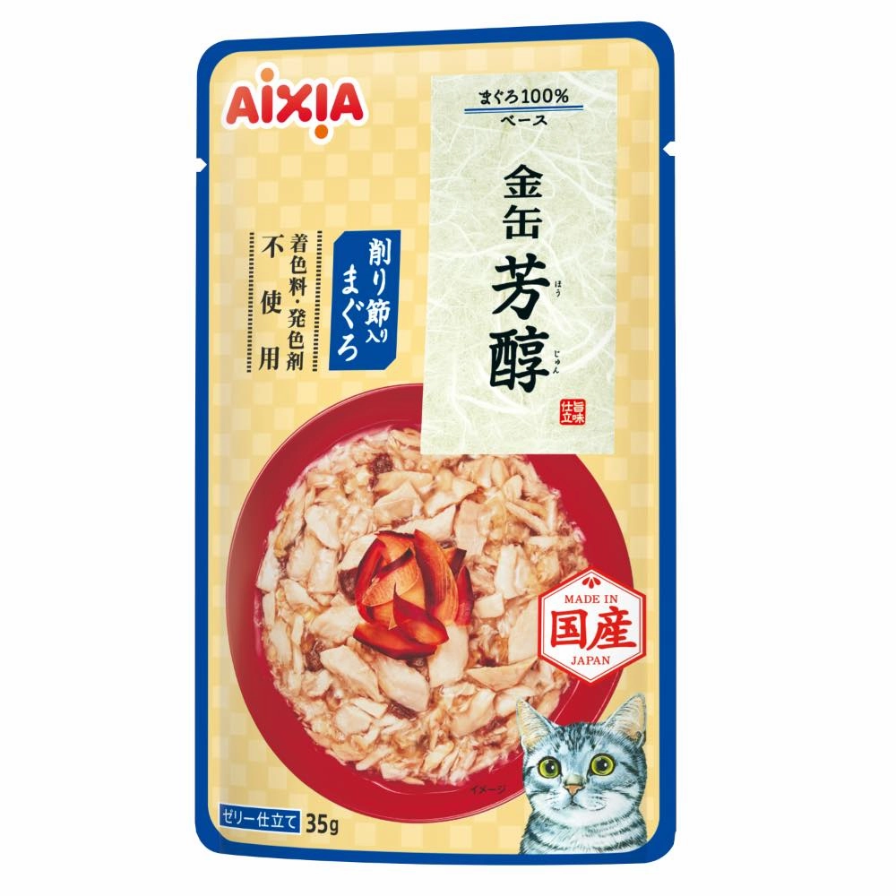 20% OFF: Aixia Kin-Can Rich Tuna With Dried Skipjack Pouch Cat Food 35g x 12 dog travel bag car seat cover pet carrier for car training leash dog training whistle