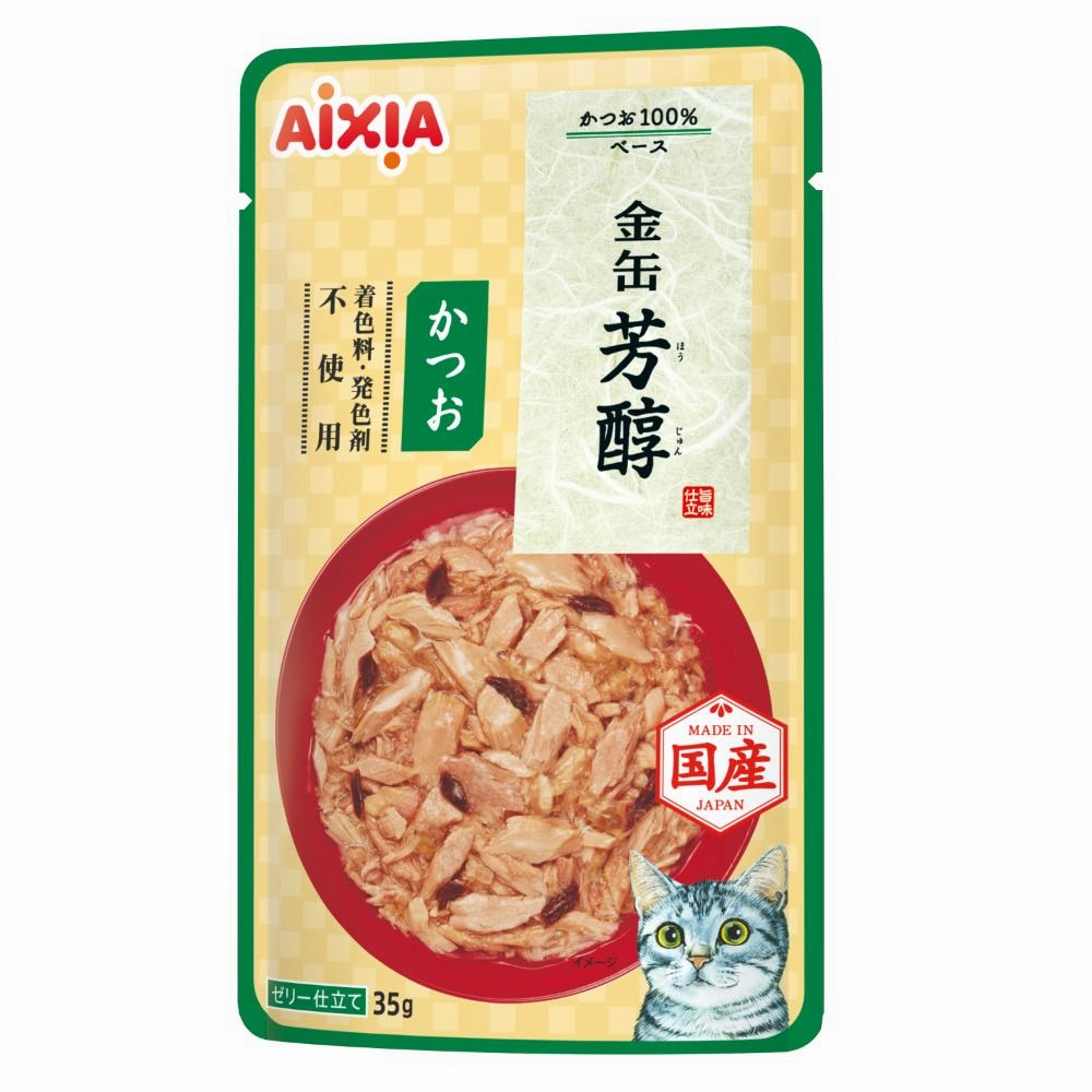 20% OFF: Aixia Kin-Can Rich Tuna With Skipjack Tuna Pouch Cat Food 35g x 12 dog travel bag car seat cover pet carrier for car training leash dog training whistle