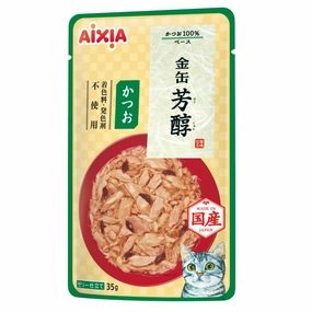 20% OFF: Aixia Kin-Can Rich Tuna With Skipjack Tuna Pouch Cat Food 35g x 12 dog travel bag car seat cover pet carrier for car training leash dog training whistle