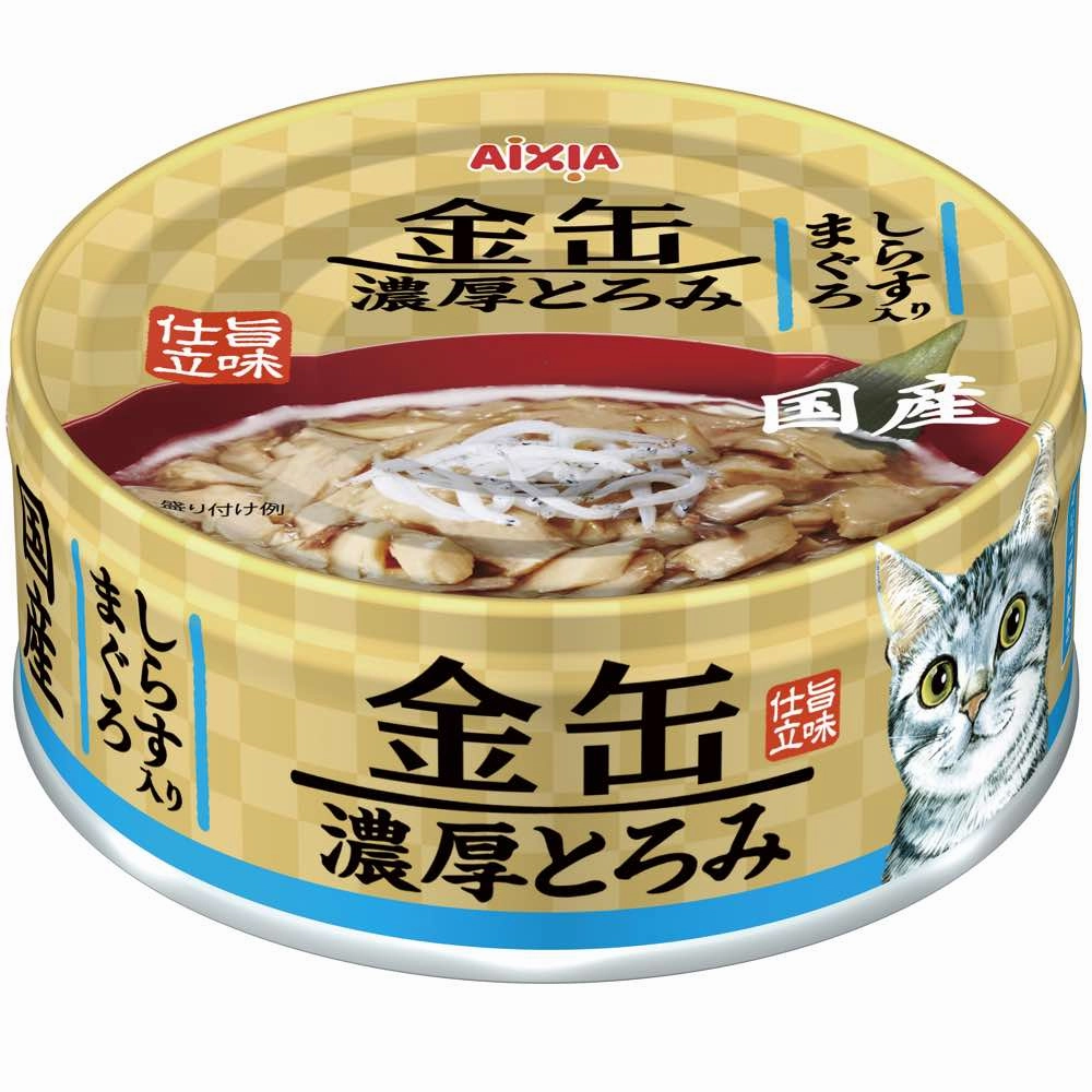 20% OFF: Aixia Kin-Can Rich Tuna With Whitebait Canned Cat Food 70g cat food cans soft cat food high protein cat food natural cat food senior cat food