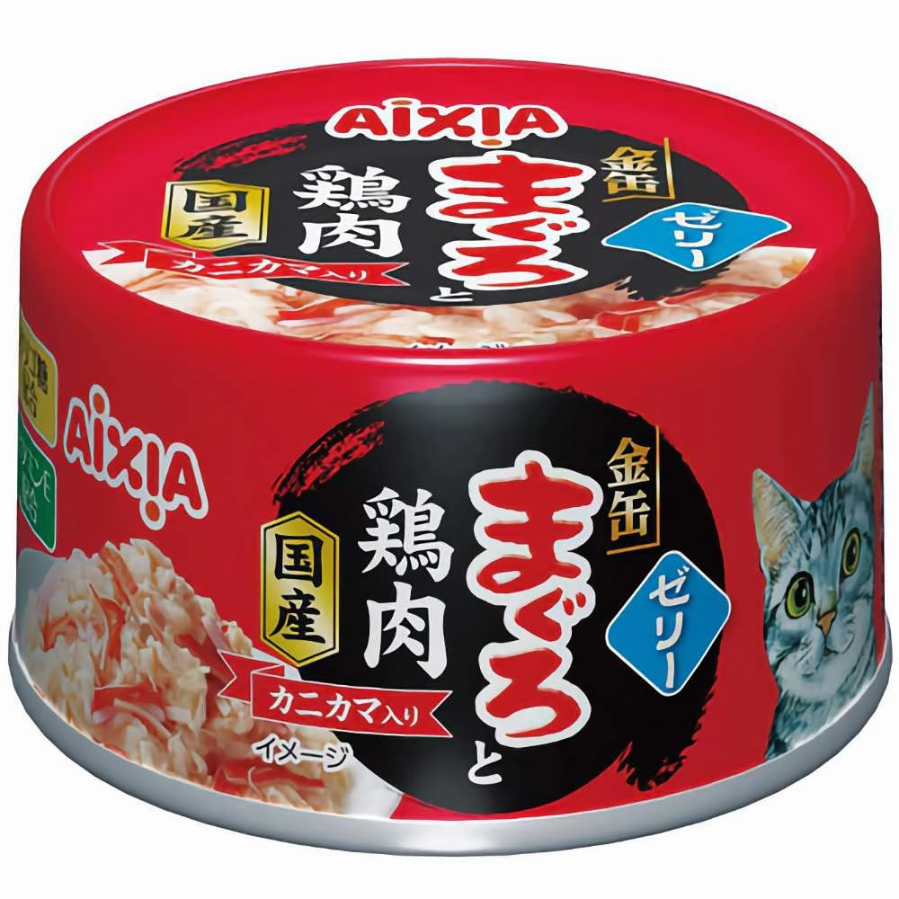 20% OFF: Aixia Kin-can Tuna & Chicken with Crabstick Canned Cat Food 70g cat general supplies cat toys cat grooming cat food cat litter