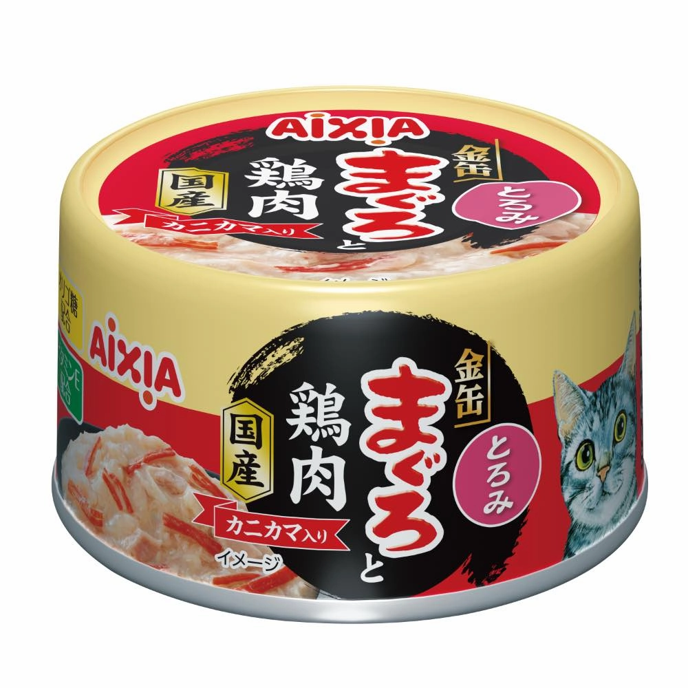 20% OFF: Aixia Kin-can Tuna & Chicken with Crabstick in Rich Sauce Canned Cat Food 70g cat food cans soft cat food high protein cat food natural cat food senior cat food