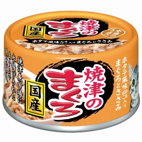 20% OFF: Aixia Kin-can Tuna & Chicken with Scallop Canned Cat Food 70g cat food cans soft cat food high protein cat food natural cat food senior cat food
