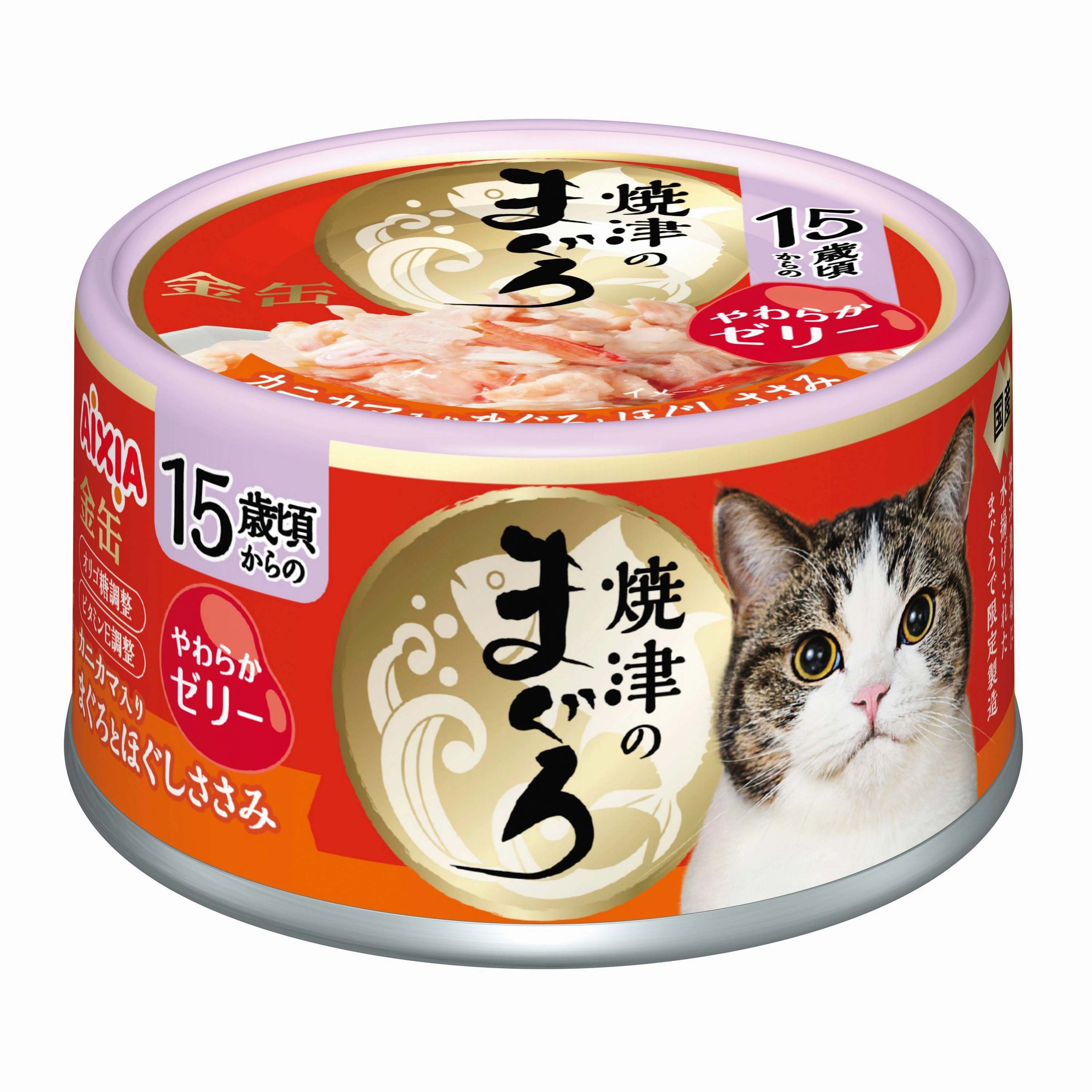 20% OFF: Aixia Yaizu No Maguro Tuna & Chicken with Crabstick >15 Years Senior Canned Cat Food 70g cat food cans soft cat food high protein cat food natural cat food senior cat food