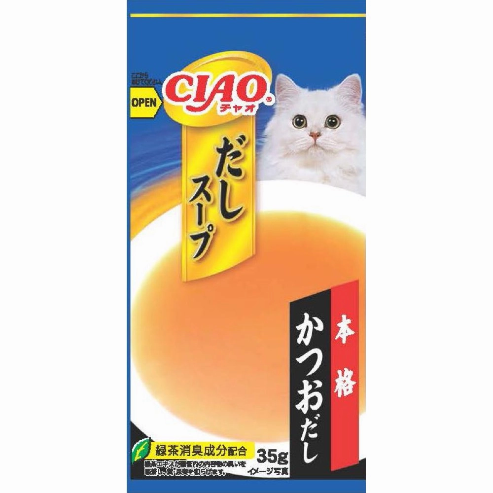 2 FOR $14: Ciao Dashi Soup Line Bonito Grain-Free Pouch Liquid Cat Treats 35g x 4 dog chew toys dog dental chews durable chew toys puppy chew toy bone chew