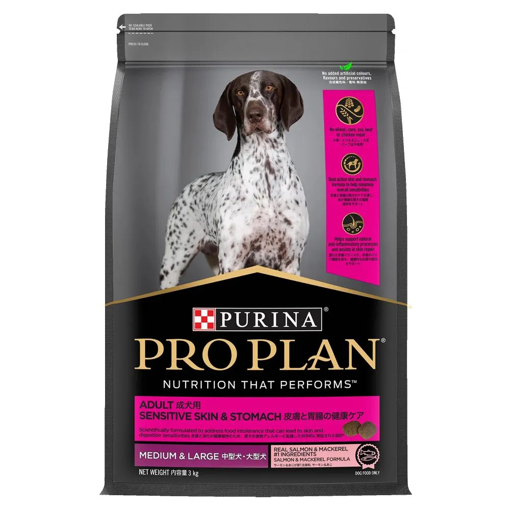 30% OFF: Pro Plan Sensitive Skin & Stomach Medium & Large Breed Adult Dry Dog Food dog toys interactive dog toy plush dog toy dog rope toy squeaky toy