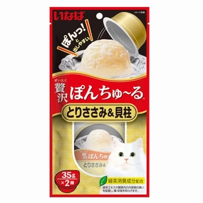 3 FOR $15.50: Ciao Pon Churu Chicken Fillet With Scallop Cup Cat Treats 70g dog chew toys dog dental chews durable chew toys puppy chew toy bone chew