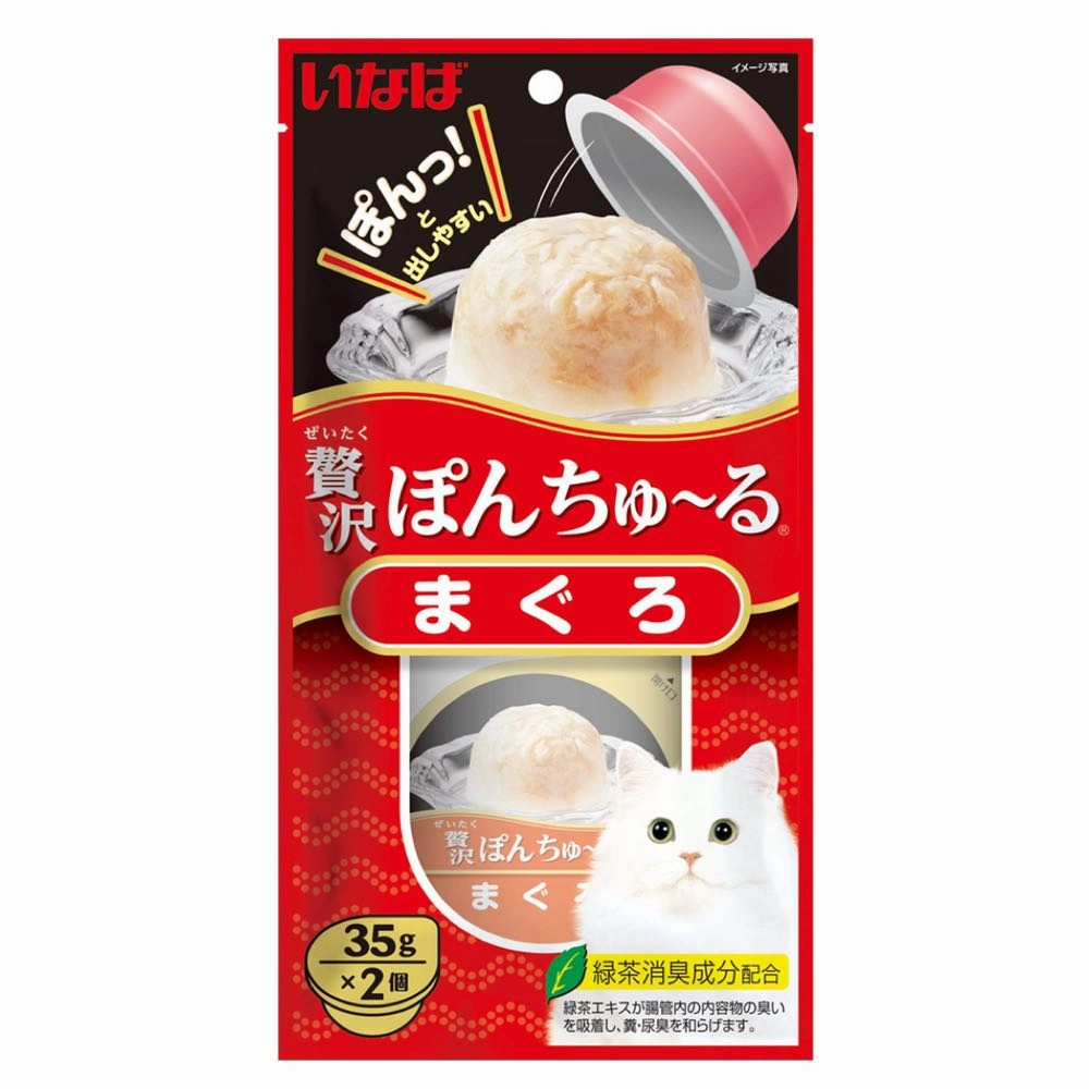 3 FOR $15.50: Ciao Pon Churu Tuna Cup Cat Treats 70g dry cat food cat treats grain free cat food kitten treats cat dental treats