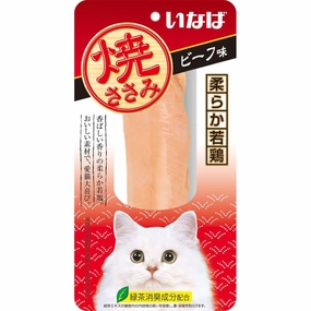 4 FOR $10: Ciao Grilled Chicken Fillet Beef Flavour Cat Treat 25g dry cat food cat treats grain free cat food kitten treats cat dental treats