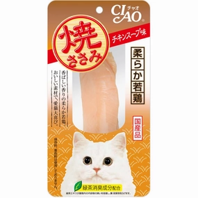 4 FOR $10: Ciao Grilled Chicken Fillet Chicken Soup Flavor Cat Treat 25g dog chew toys dog dental chews durable chew toys puppy chew toy bone chew