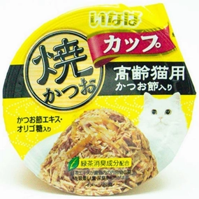 6 FOR $13: Ciao Grilled Skipjack Tuna In Gravy With Dried Bonito Topping Cup Cat Food 70g dog travel bag car seat cover pet carrier for car training leash dog training whistle