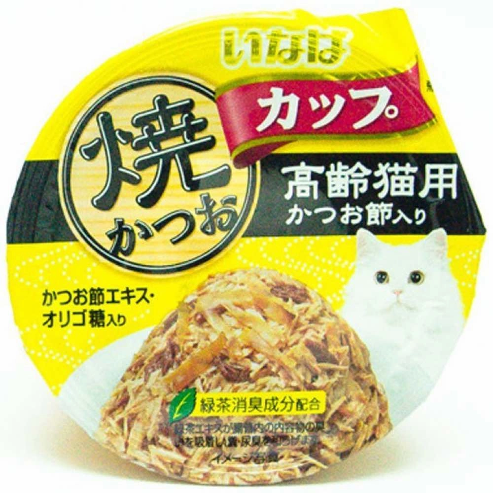 6 FOR $13: Ciao Grilled Skipjack Tuna In Gravy With Dried Bonito Topping Cup Cat Food 70g dog travel bag car seat cover pet carrier for car training leash dog training whistle