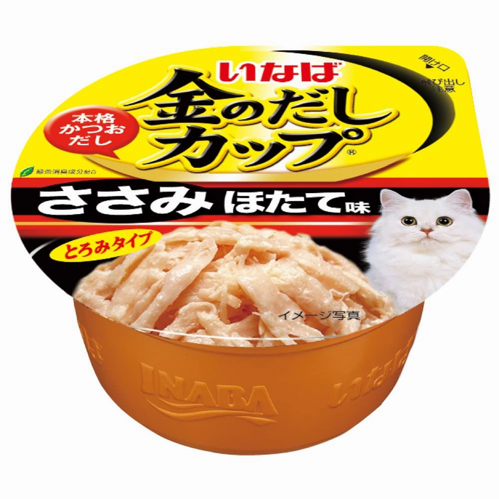 6 FOR $13: Ciao Kinnodashi Chicken Fillet In Gravy With Scallop Flavor Cup Cat Food 70g dog travel bag car seat cover pet carrier for car training leash dog training whistle